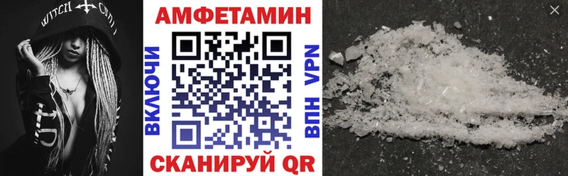 Amphetamine 97%  Октябрьский 