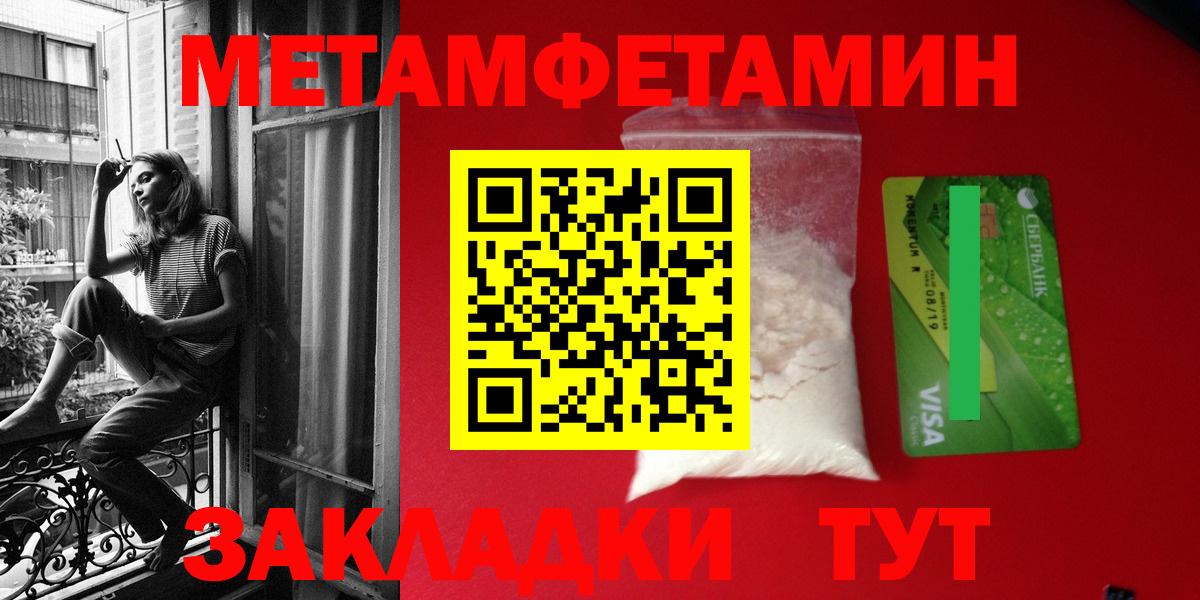 АМФ VHQ Октябрьский
