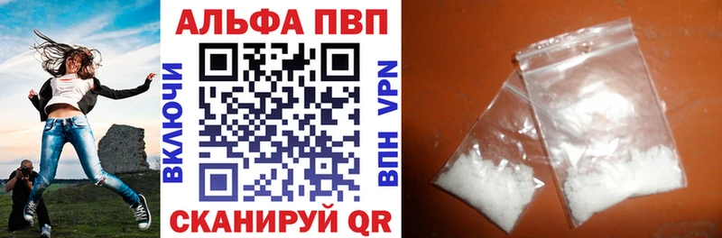 Alpha PVP СК КРИС  Октябрьский 