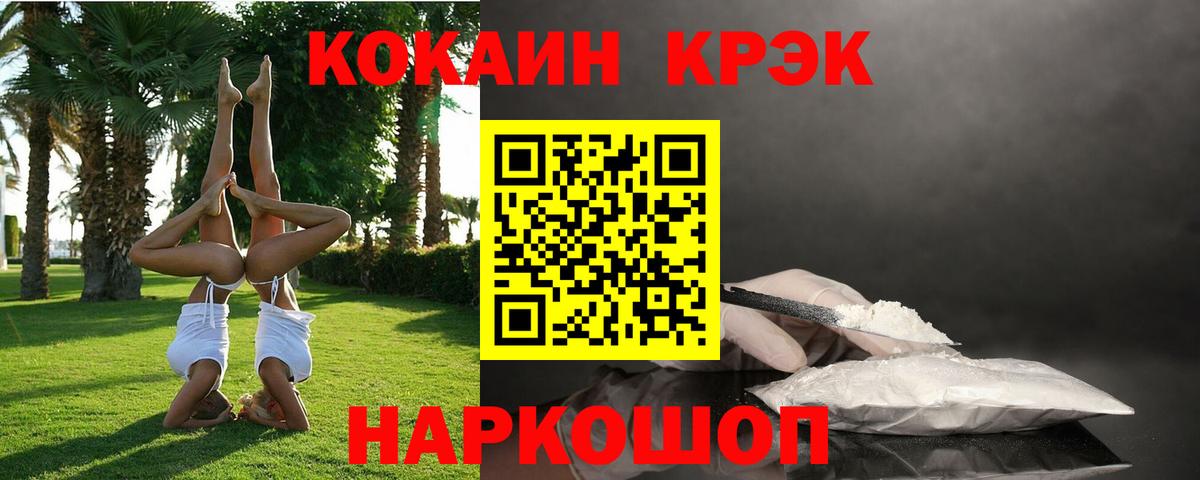 Cocaine Колумбийский Октябрьский