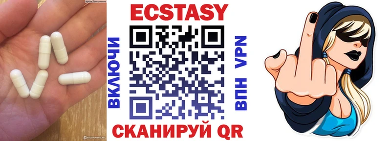 Ecstasy таблы  Октябрьский 