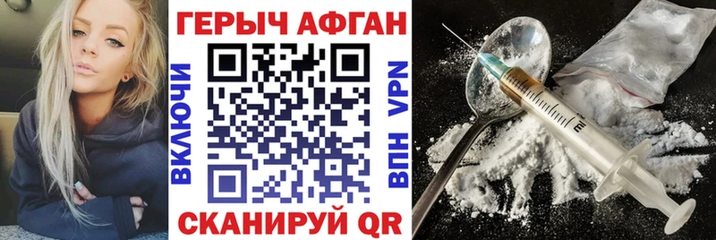 Героин Heroin  купить   mega маркетплейс  Октябрьский 
