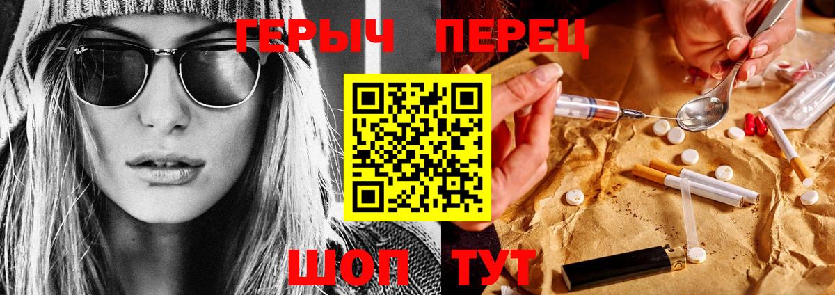 Октябрьский  ГЕРОИН хмурый  Вход с VPN 
