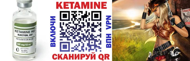 продажа наркотиков  Октябрьский  гидра рабочий сайт  Кетамин ketamine 