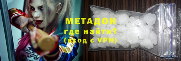 трава Армянск