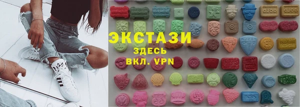 экстази Арсеньев