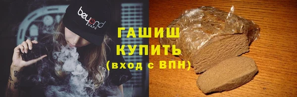 мефедрон Абинск