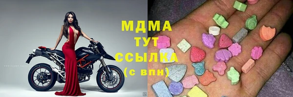 экстази Арсеньев