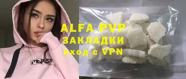 экстази Арсеньев