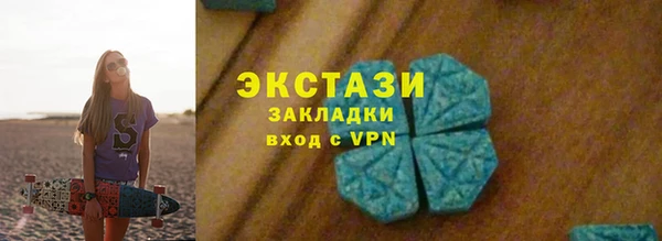 трава Армянск