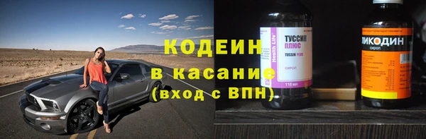 экстази Хадыженск