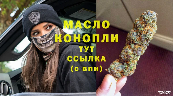 трава Армянск