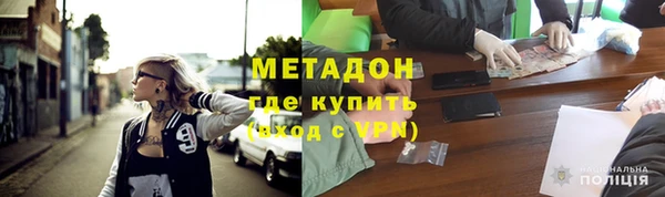 трава Армянск