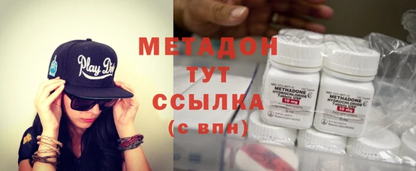экстази Хадыженск