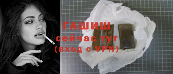 экстази Арсеньев
