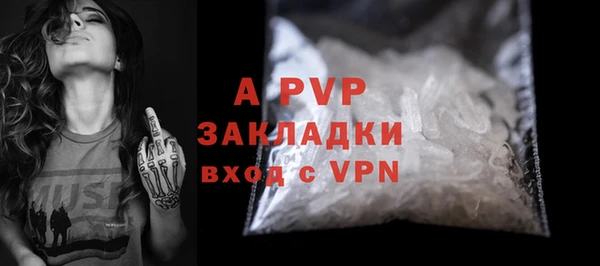 трава Армянск