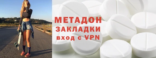 трава Армянск