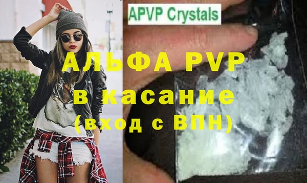 эйфоретик Фурманов