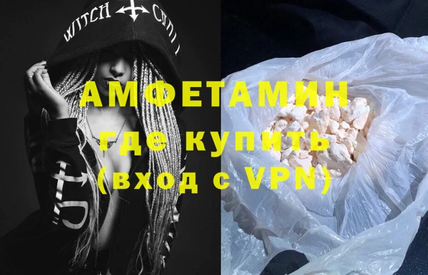 трава Армянск