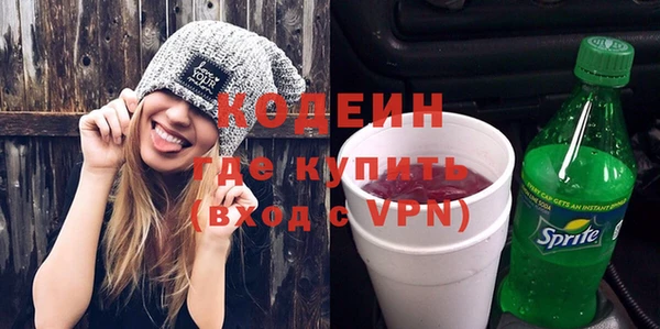 трава Армянск