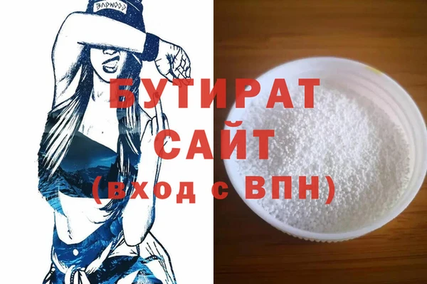 гидра Белокуриха