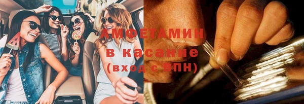 экстази Арсеньев