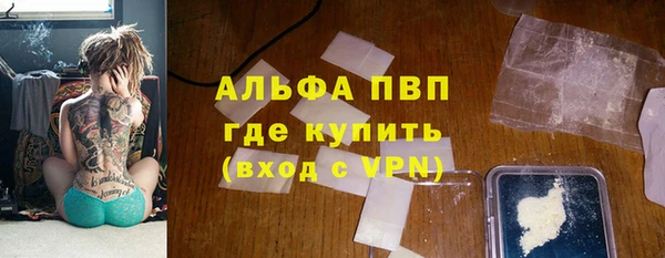 трава Армянск