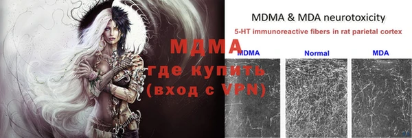 экстази Арсеньев
