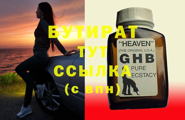 экстази Арсеньев
