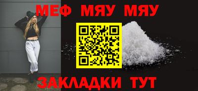 мдма Заводоуковск