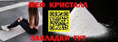 ПСИЛОЦИБИНОВЫЕ ГРИБЫ Жуковский
