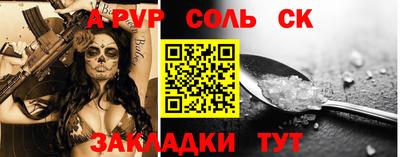 ПСИЛОЦИБИНОВЫЕ ГРИБЫ Жуковский