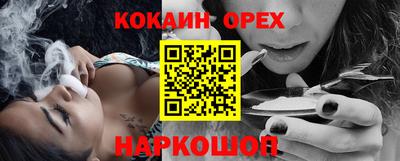 ПСИЛОЦИБИНОВЫЕ ГРИБЫ Жуковский
