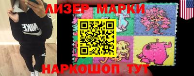ПСИЛОЦИБИНОВЫЕ ГРИБЫ Жуковский
