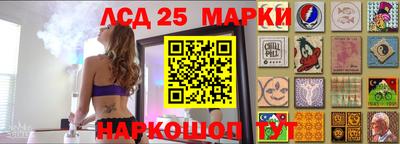 ПСИЛОЦИБИНОВЫЕ ГРИБЫ Жуковский