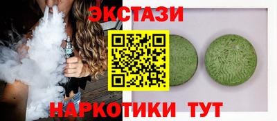 мдма Заводоуковск