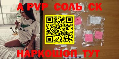 мдма Заводоуковск