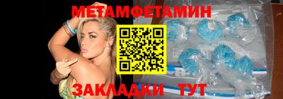 мдма Заводоуковск