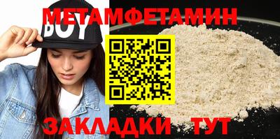 мдма Заводоуковск