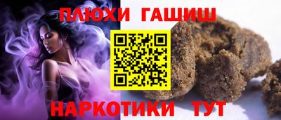 ПСИЛОЦИБИНОВЫЕ ГРИБЫ Жуковский