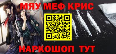 мдма Заводоуковск