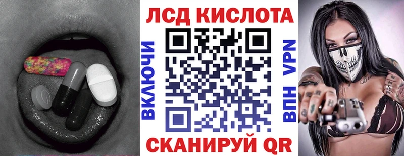 Лсд 25 экстази ecstasy  купить закладку  Октябрьский 