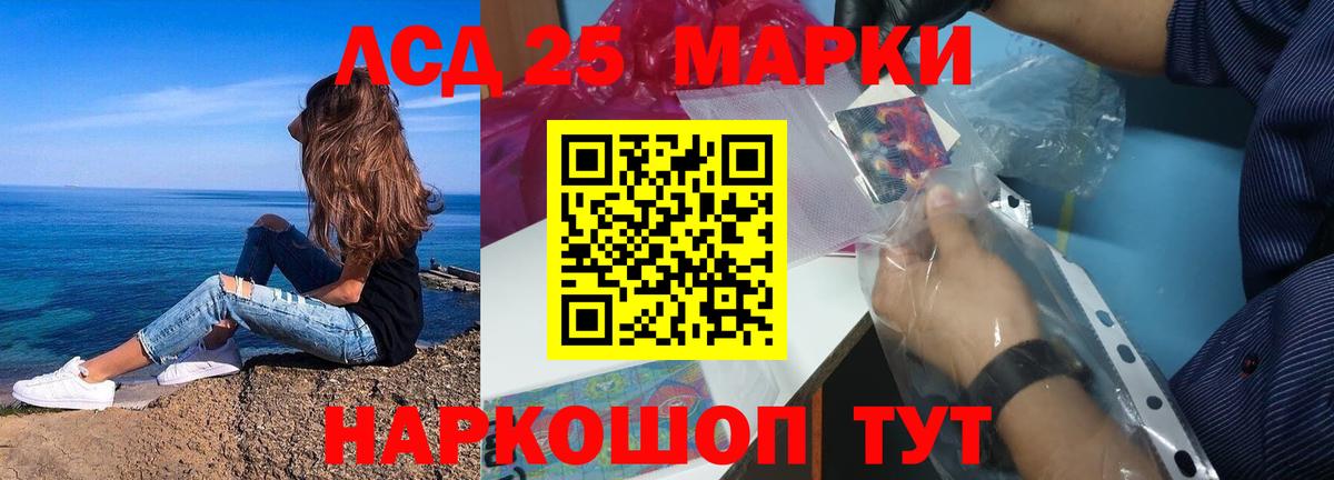 ЛСД экстази кислота Октябрьский