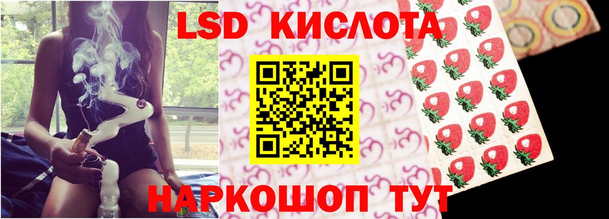 Лсд 25 экстази  ЛСД экстази ecstasy  Лсд 25 экстази кислота  Вход с VPN  Октябрьский 