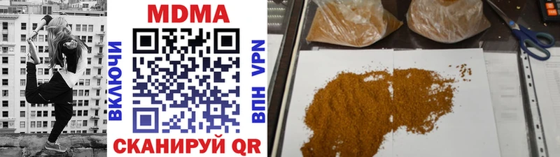 MDMA молли  даркнет сайт  Октябрьский 