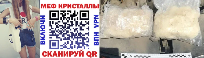 Мефедрон 4 MMC  даркнет сайт  Октябрьский 