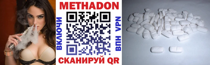 даркнет сайт  Октябрьский  blacksprut вход  МЕТАДОН мёд 