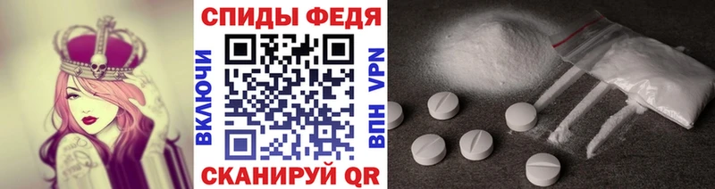 МЕТАМФЕТАМИН винт  Октябрьский 