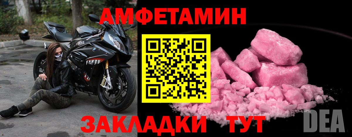 Метамфетамин Methamphetamine  Вход с VPN  Октябрьский 