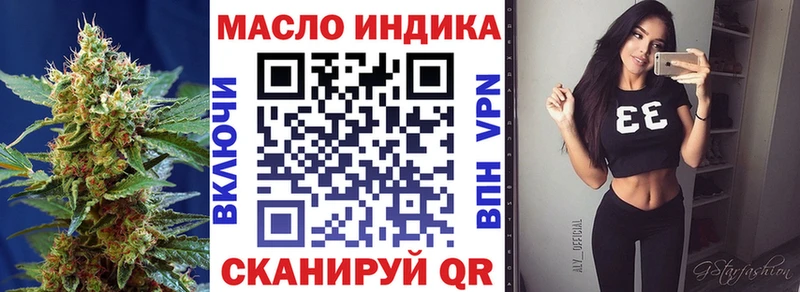 МЕГА Октябрьский ТГК Wax где можно купить наркотик